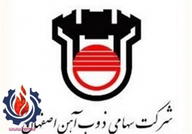 تولید ذوب اهن اصفهان کمتر از برنامه پیش‌بینی شده خواهد بود