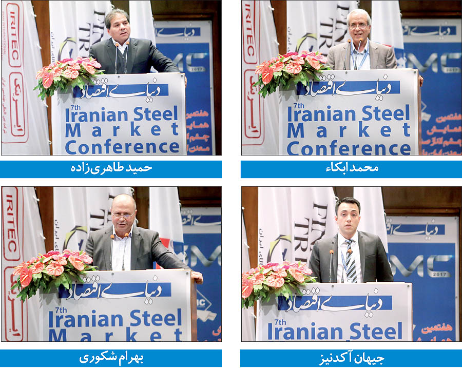مزاحمان توسعه فولاد در ایران