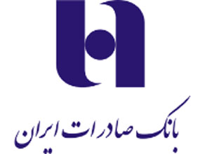 تقدیر از مدیریت بحران ازسوی بانک صادرات ایران