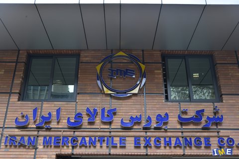 معامله ۴۳۷ هزار تن انواع کالا در بورس کالای ایران