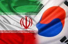 اعزام 12 بنگاه کوچک و متوسط به سومین نشست به هم رسانی بنگاه های کوچک و متوسط ایران و کره جنوبی در سئول