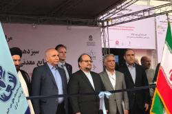 نمایشگاه ایران کان مین 2017 افتتاح شد