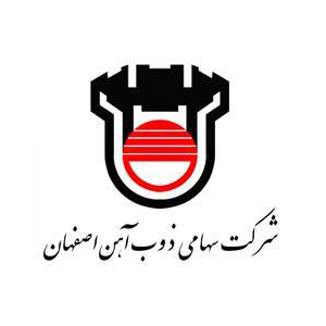 تهاتر بدهی‌های ذوب‌آهن اصفهان